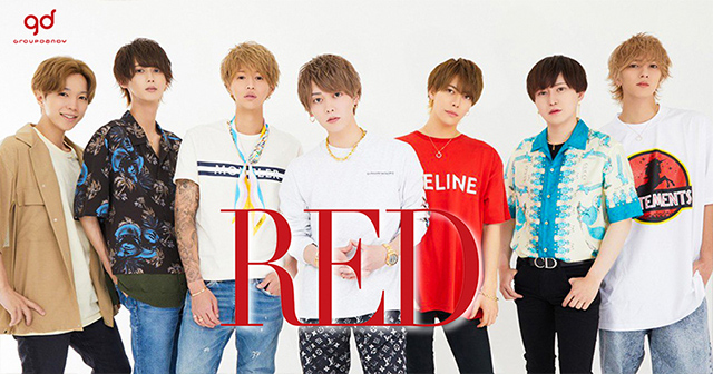 Red ホストクラブ紹介 ホスト求人サイト ホスホス